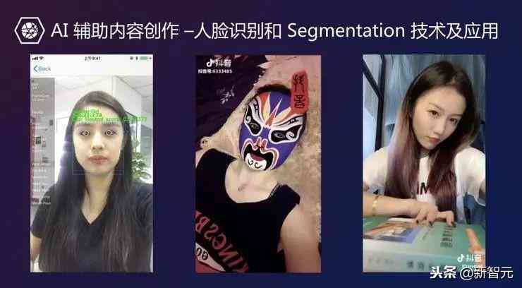 AI创作版权问题及解决方案探析