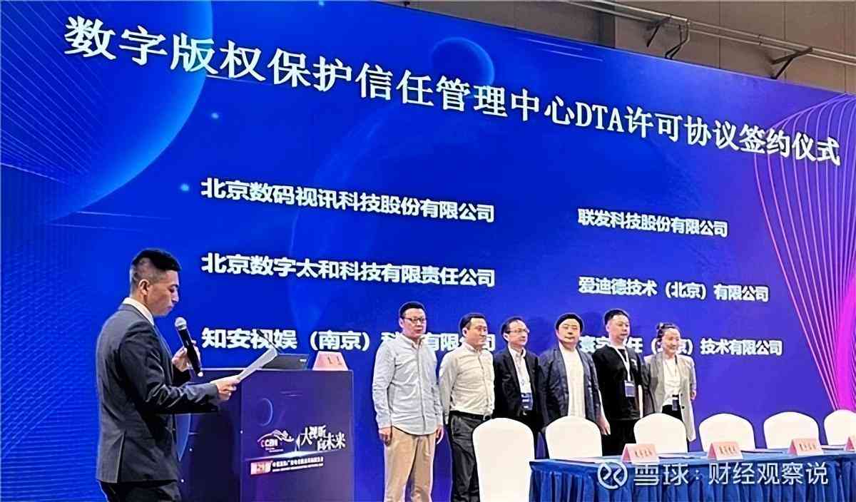AI创作版权问题及解决方案探析