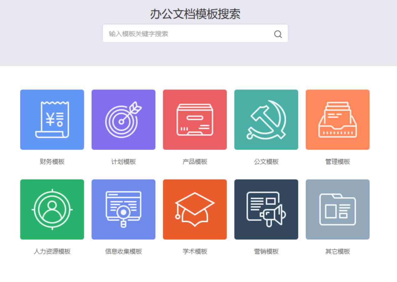 盘点2023年热门AI写作神器：免费高效工具全面评测，满足各类写作需求