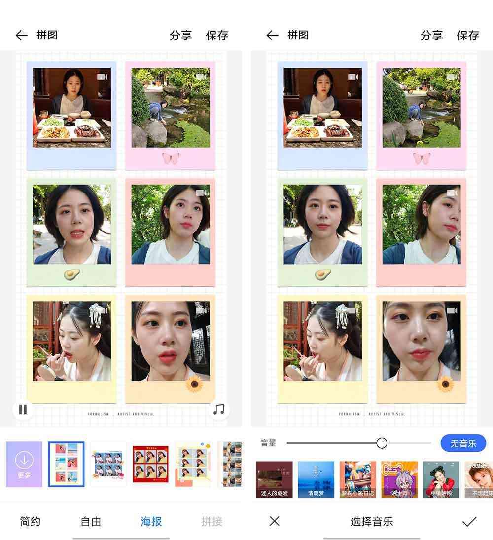 一键打造专属婚纱照：智能自动生成技术与个性化定制方案