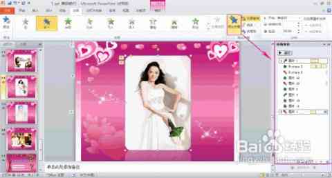 婚纱照片生成器：在线制作与