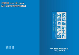AI辅助设计：封面封底标准尺寸与个性化调整攻略