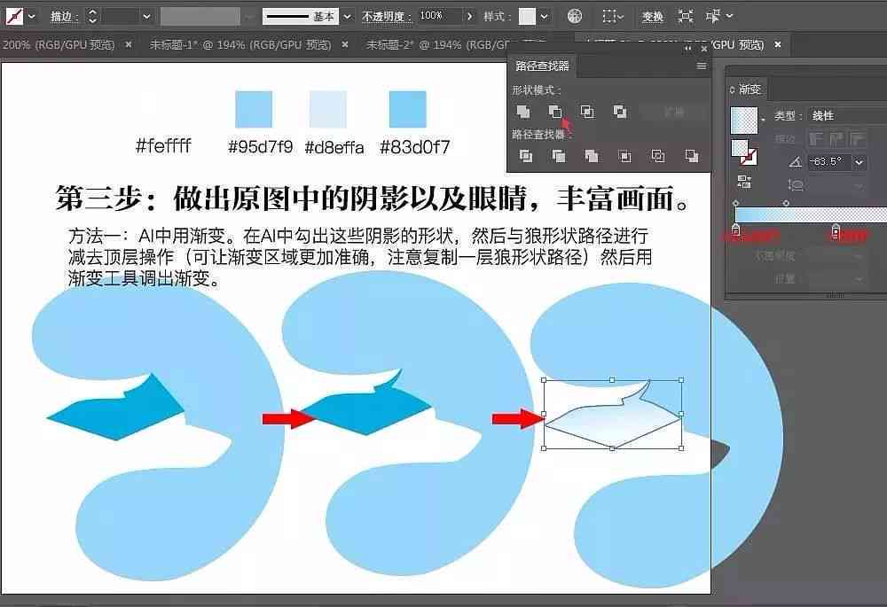AI辅助设计：封面封底标准尺寸与个性化调整攻略