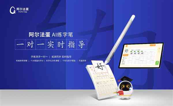 运用AI技术高效打造个性化封面设计攻略