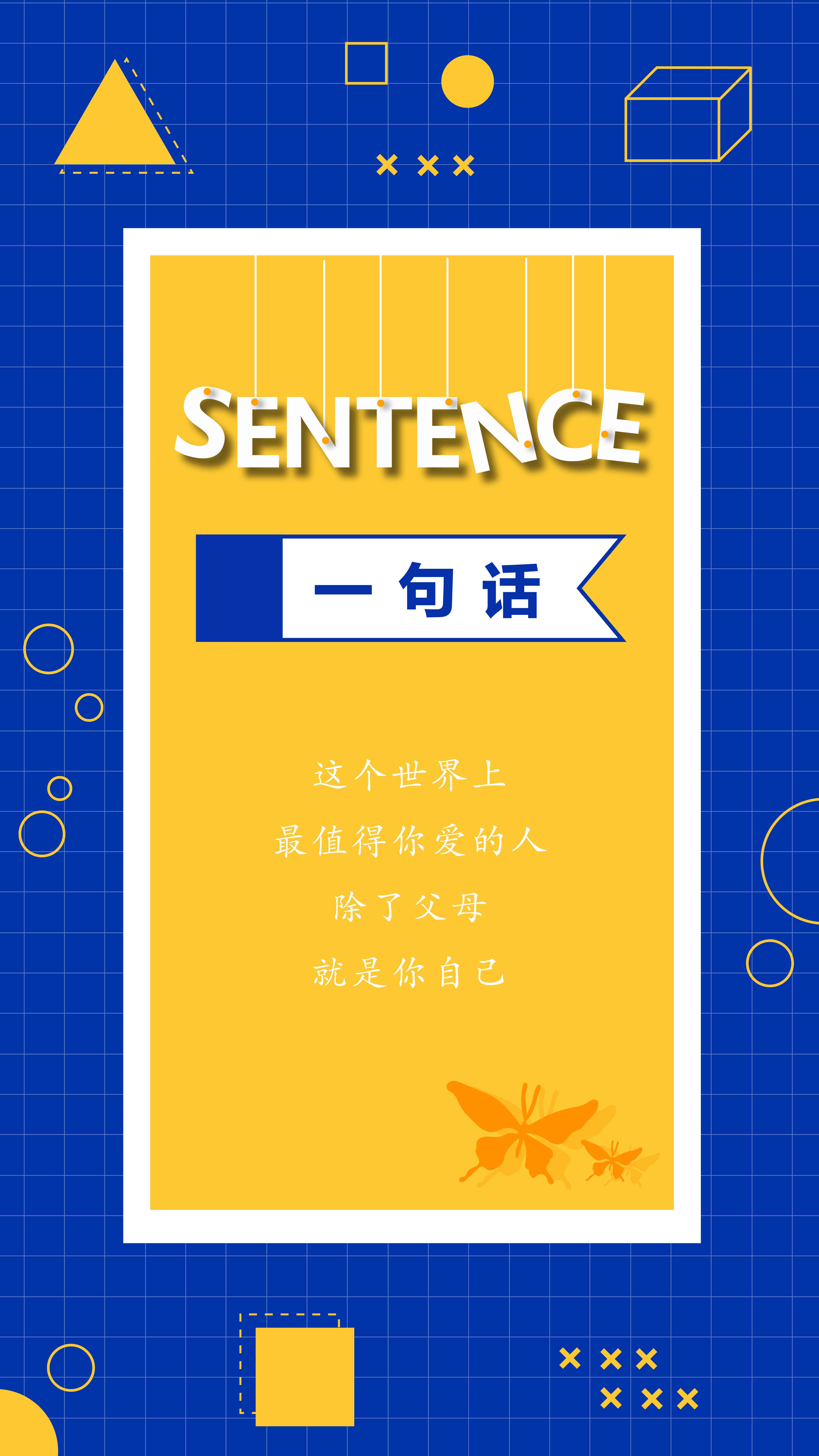 AI封面文案生活
