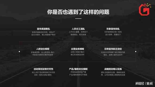 AI文案的需求与标准