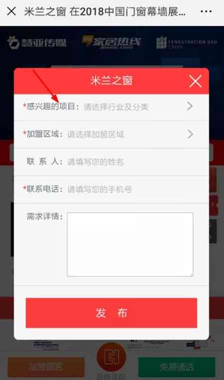 AI脚本使用指南：快速掌握智能脚本应用方法