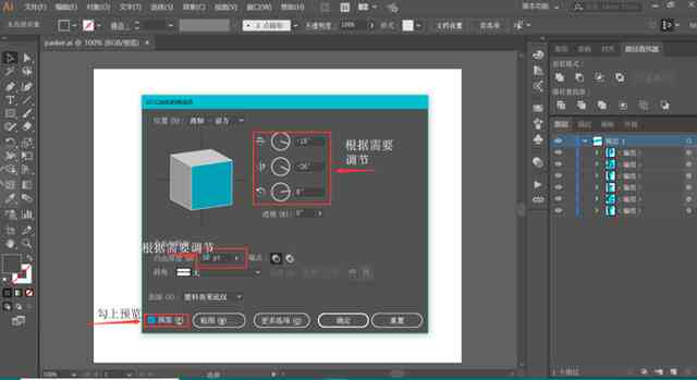 瀹夎AI脚本插件合集安装指南：一站式安装教程与技巧