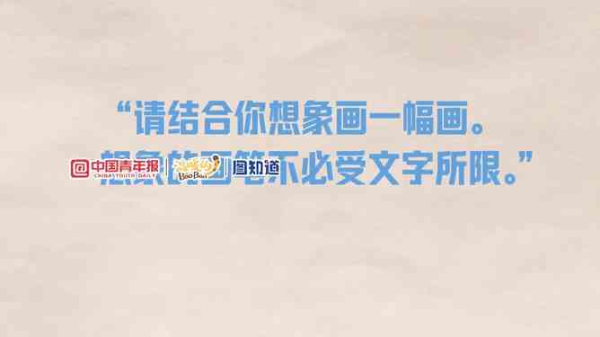 有关AI和未来的文案句子摘抄大全：中英双语精选