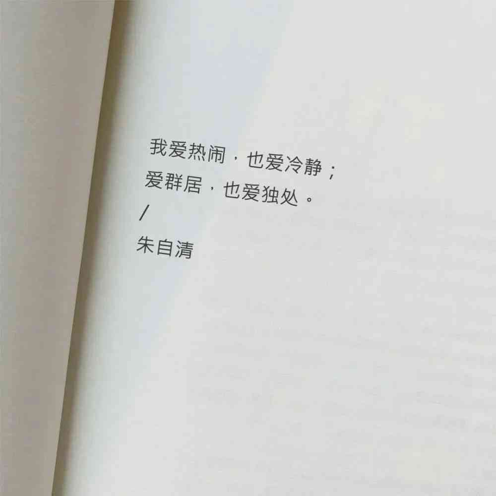 有关AI和未来的文案句子摘抄大全：中英双语精选