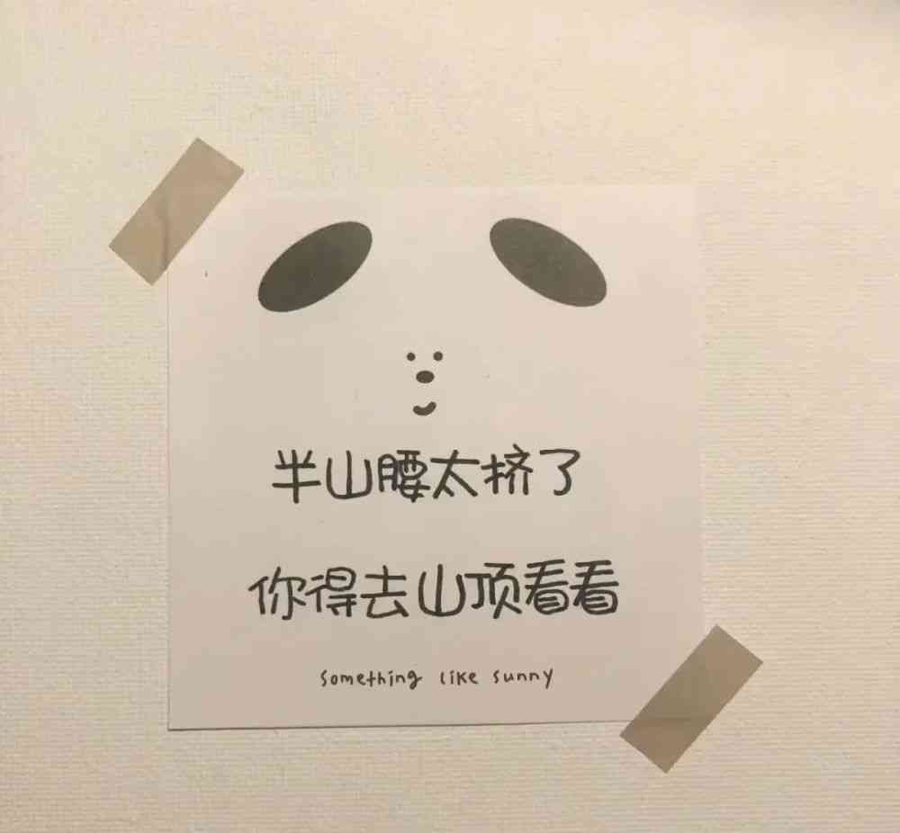 有关AI和未来的文案句子摘抄大全：中英双语精选