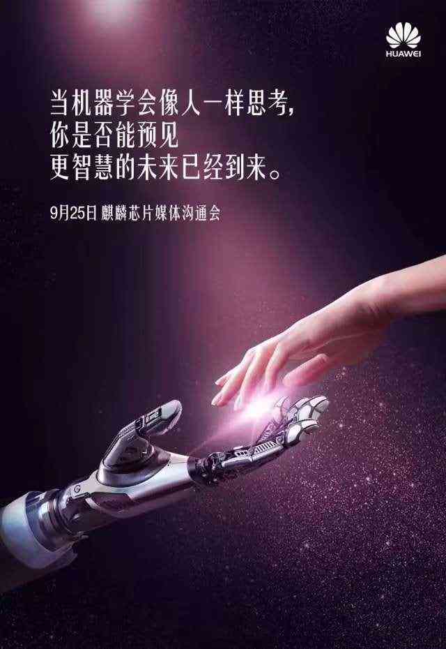 有关ai和未来的文案句子