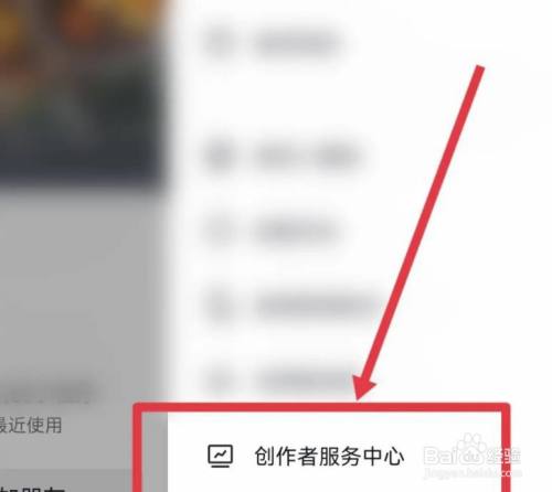 抖音应用内找不到AI创作按钮，如何正确设置与启用？