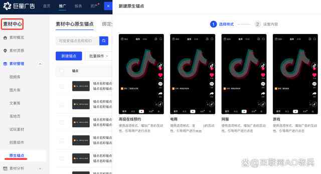 抖音应用内找不到AI创作按钮，如何正确设置与启用？
