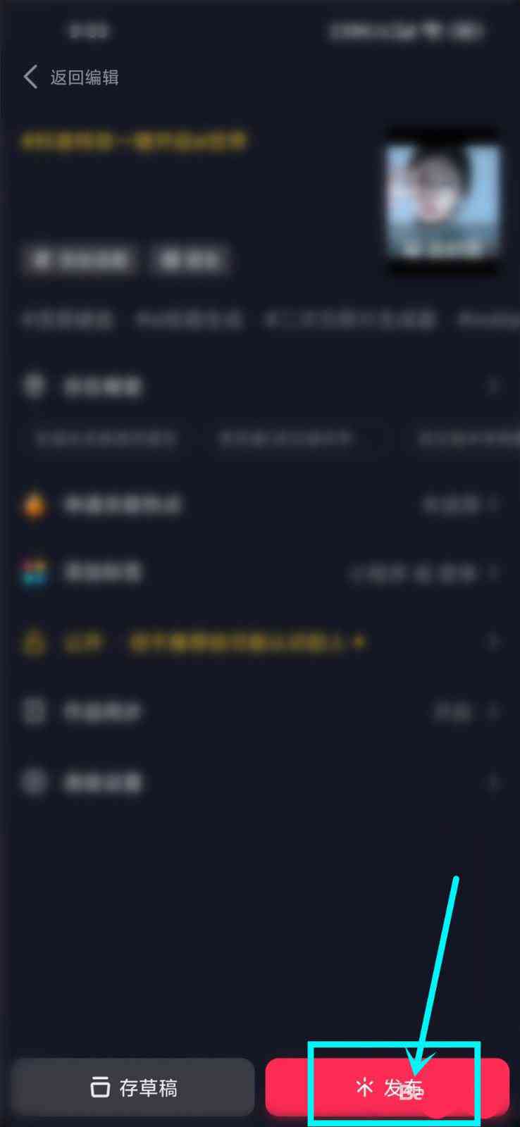 抖音应用内找不到AI创作按钮，如何正确设置与启用？