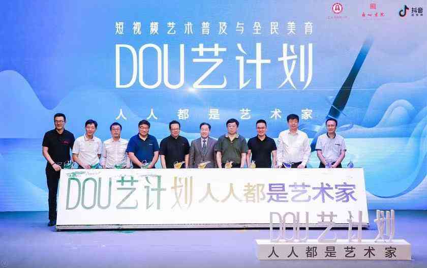 如何解决抖音AI创作键缺失问题：设置权限与全面权限管理指南