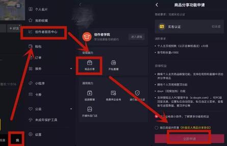 抖音怎么没有创作者-抖音怎么没有创作者服务中心