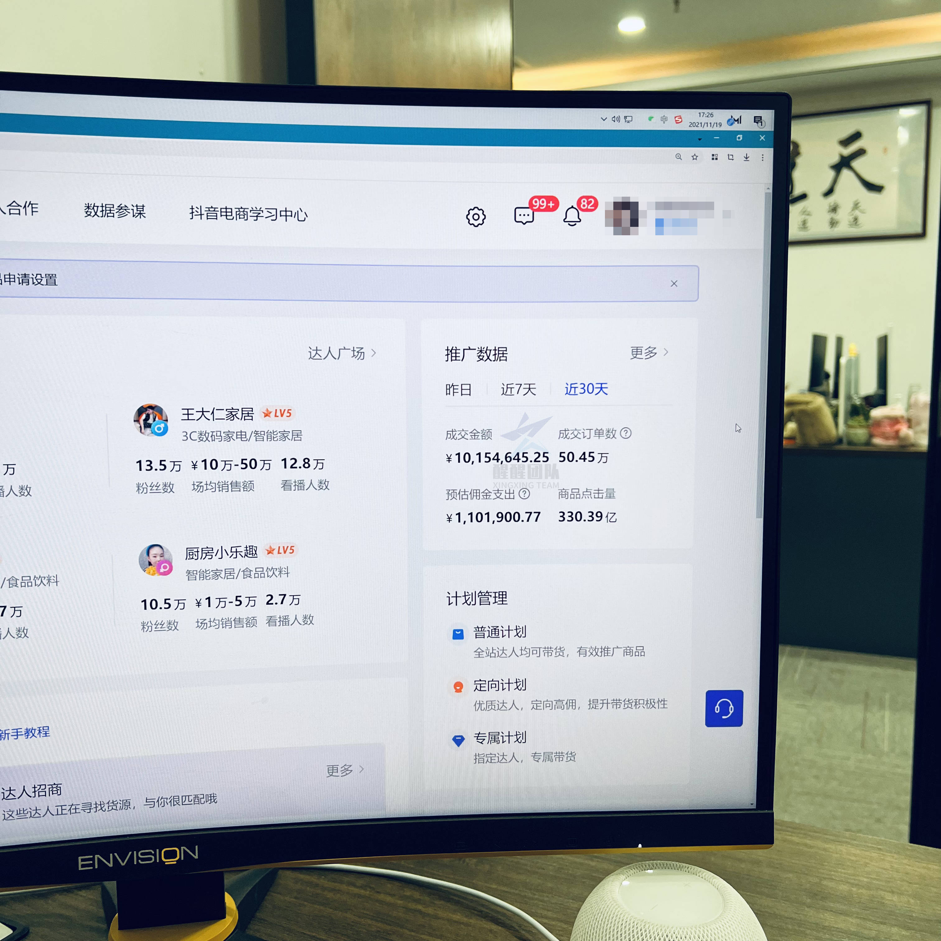 抖音下方没AI创作键怎么设置