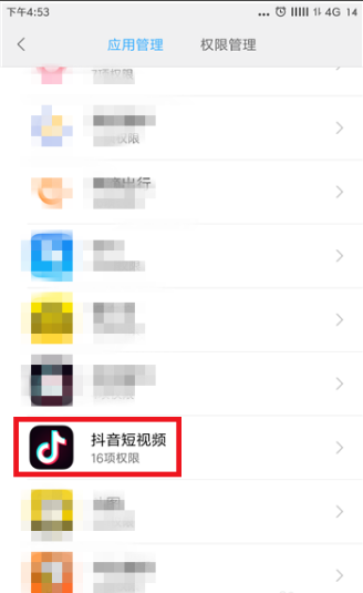 抖音下方没AI创作键怎么设置