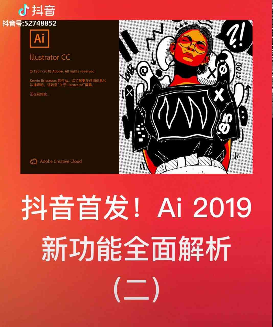 抖音下方没AI创作键怎么设置