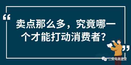 口播文案-口播文案素材