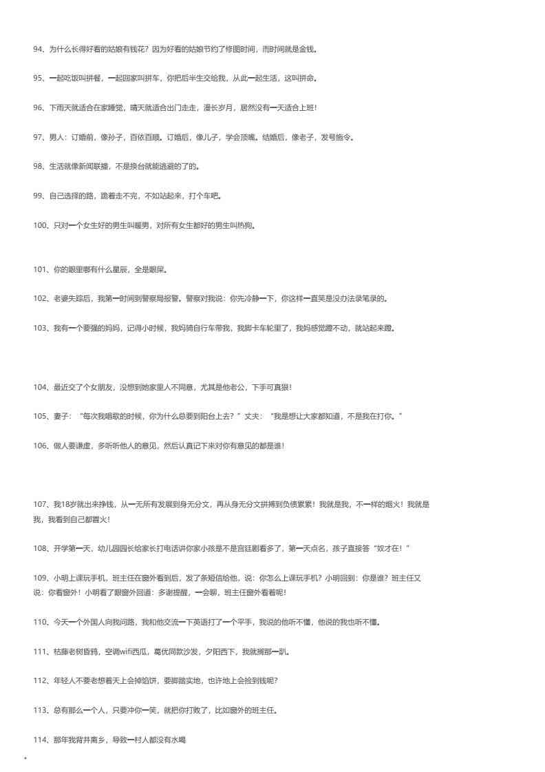 全方位口播文案创作指南：涵盖热门素材与实用技巧，解决各类口播需求