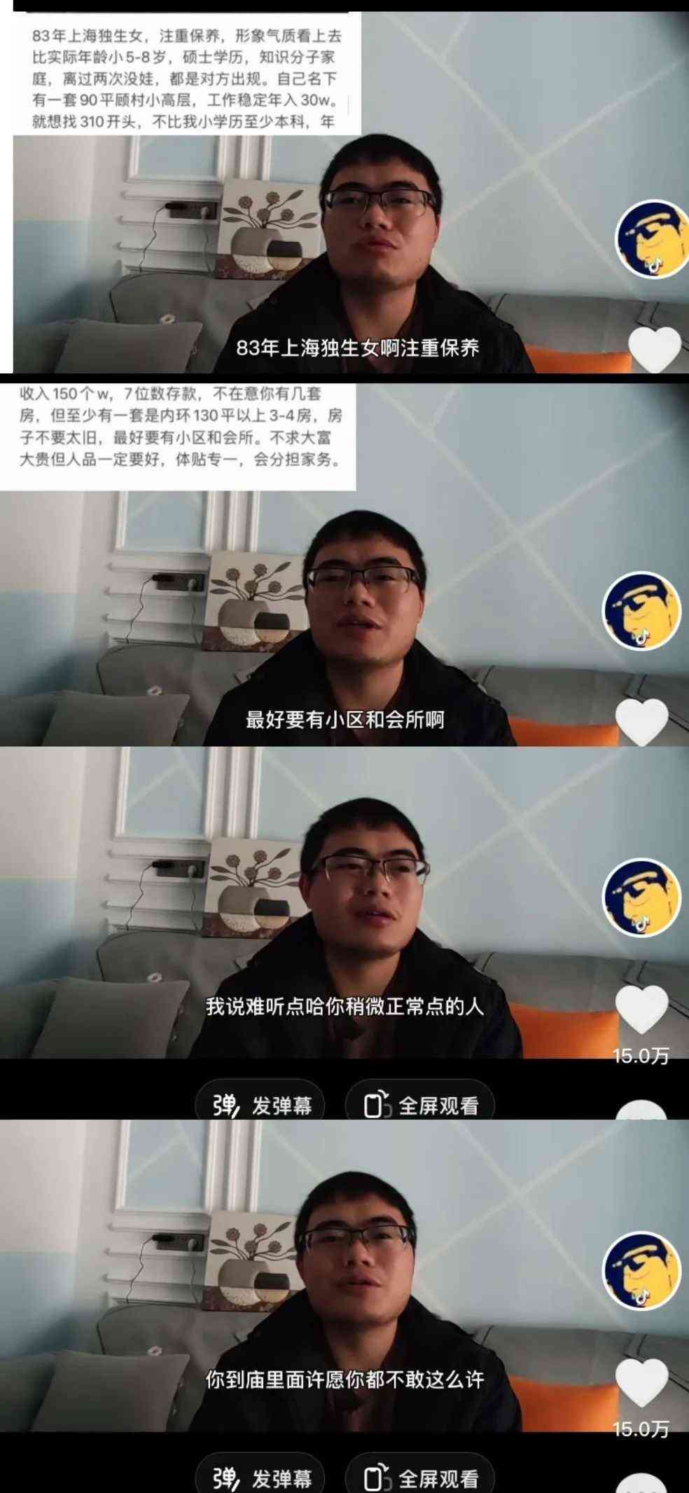 最热门的口播文案：快手爆款 相亲 大健康200字推荐