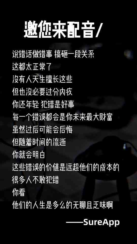 情感驱动口播文案创作素材汇编