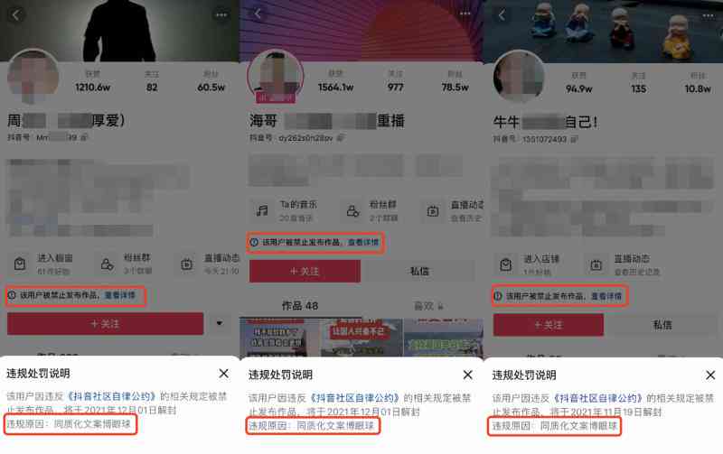 口播的文案上哪去找：高效素材搜集攻略