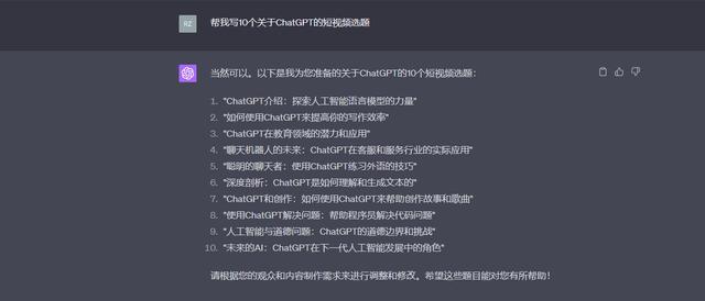 ai口播文案