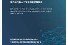 关于AI技术文案范文：撰写技巧与AI科技介绍