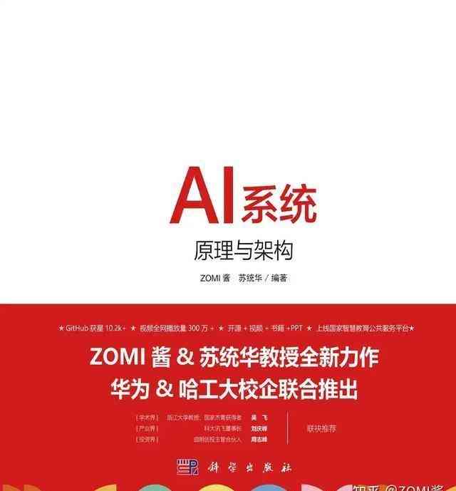 深入解析：AI技术的核心原理与应用前景