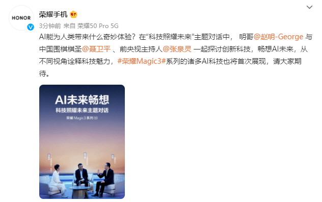 关于ai科技的文案-关于ai科技的文案怎么写
