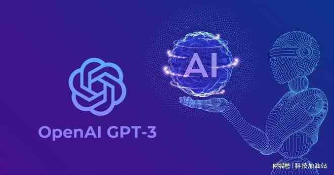 关于ai科技的文案-关于ai科技的文案怎么写