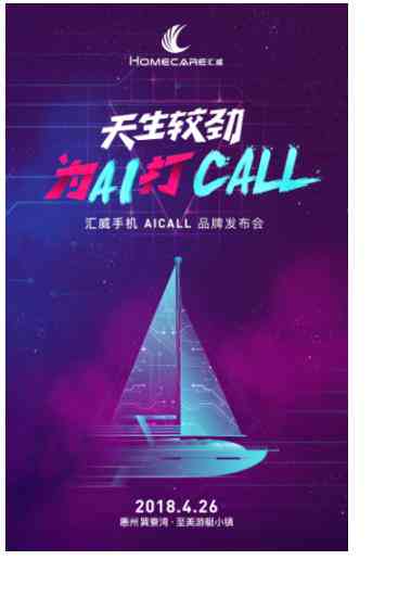 关于ai科技的文案-关于ai科技的文案怎么写