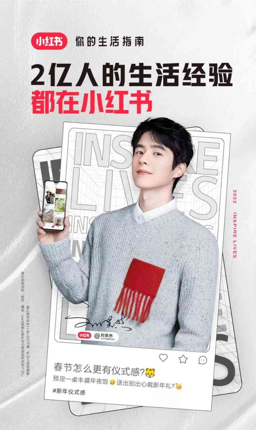 ai文案小红书免费软件：推荐及免费使用文案