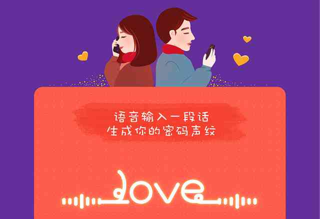 夫妻文案AI朗读软件：短句干净治愈的简短句子资源分享