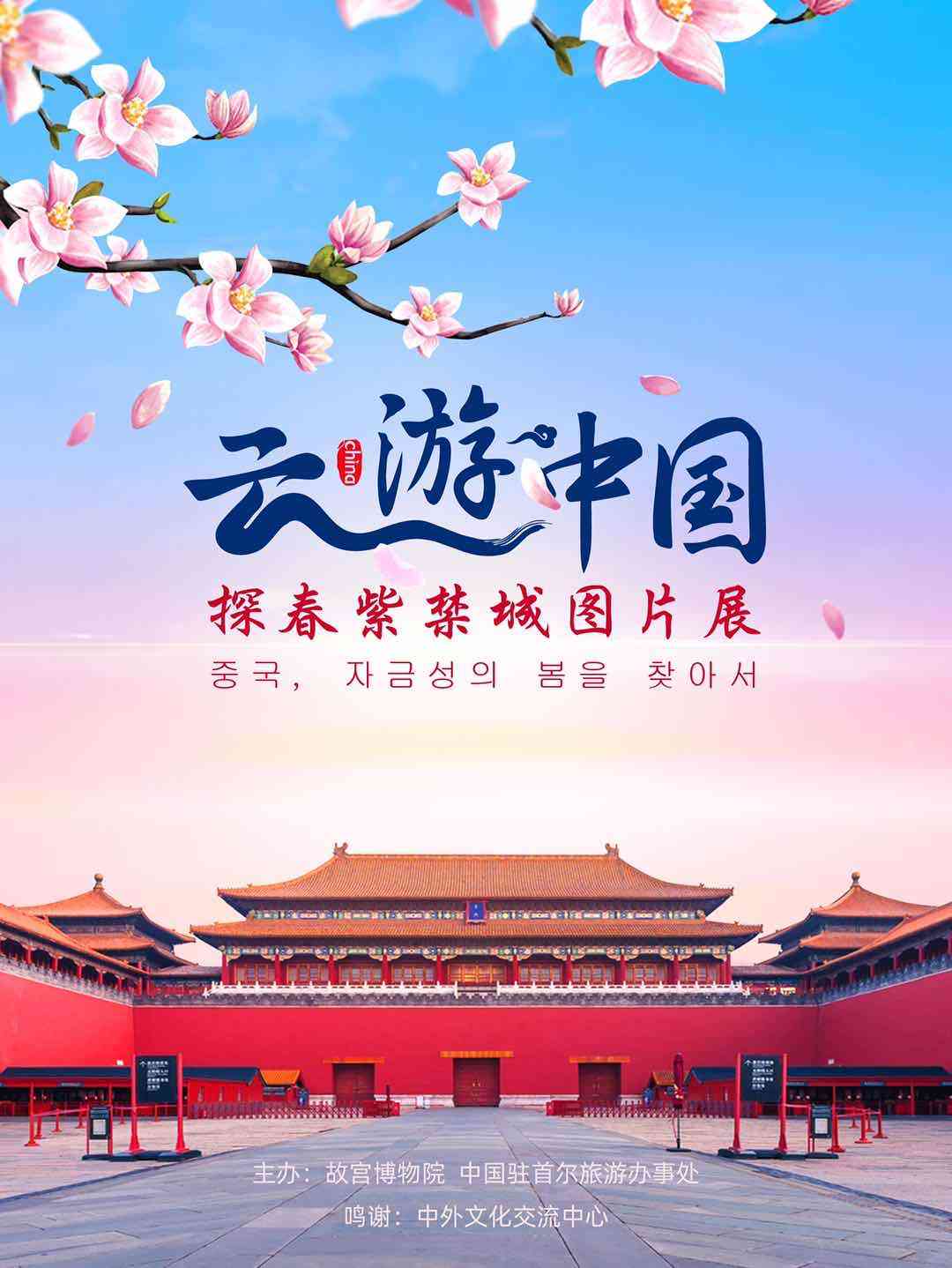 首尔春天AI艺术创作全解析：灵感来源、技术应用与作品赏析