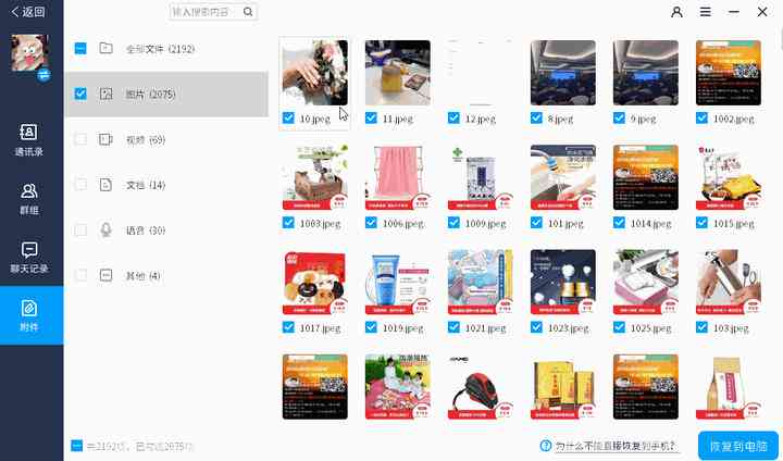 文库电脑版：网页版与客户端，详解文库版含义及安装步骤