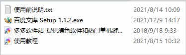 文库电脑版：网页版与客户端，详解文库版含义及安装步骤