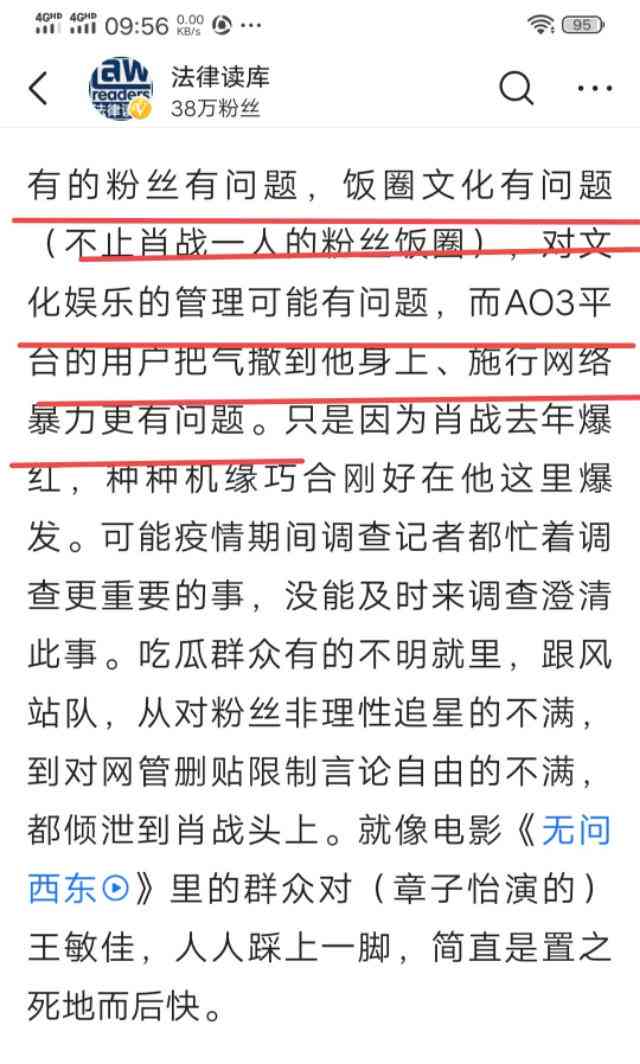 文库写文章-文库怎么写
