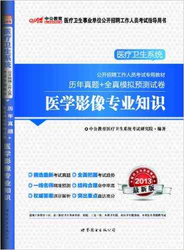 探索知识宝库：UA级专业文库精选