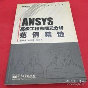 探索知识宝库：UA级专业文库精选