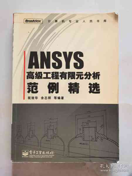 探索知识宝库：UA级专业文库精选