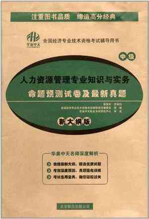 探索知识宝库：UA级专业文库精选