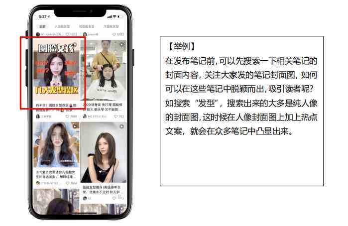 小红书ai文案免费版-小红书ai文案免费版安装