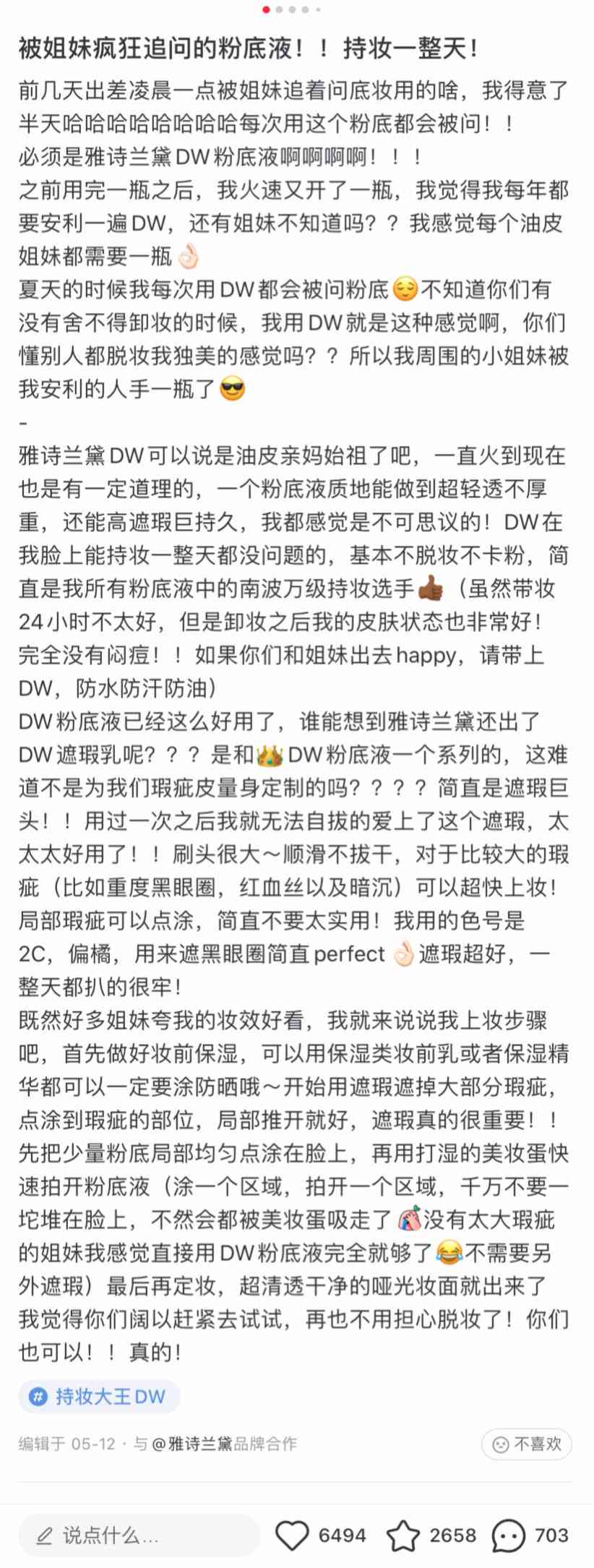 小红书ai文案免费版-小红书ai文案免费版安装