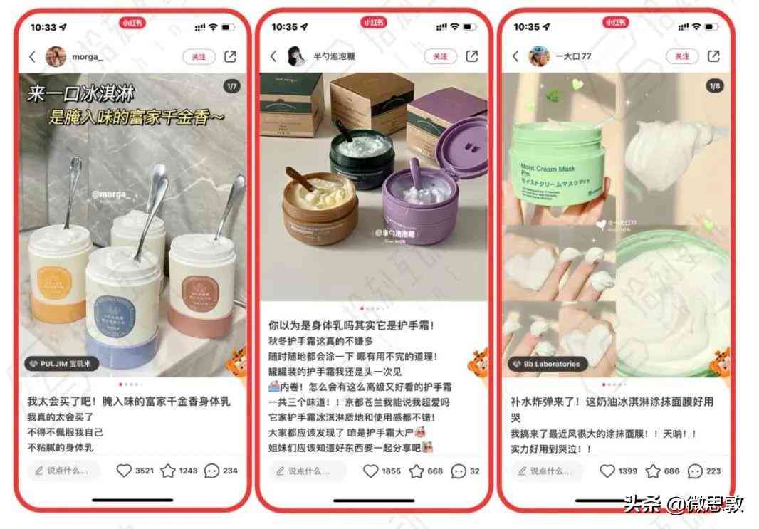 小红书ai文案免费版-小红书ai文案免费版安装