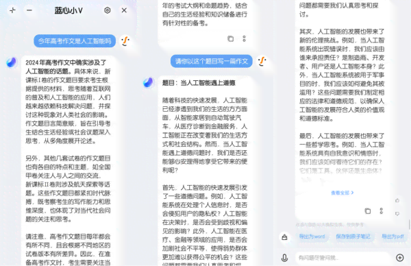 小红书文案助手：一键，打造专业内容创作工具，解决写作烦恼