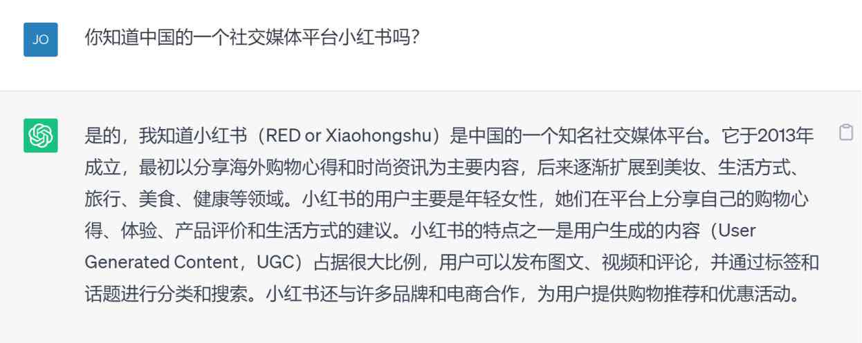 小红书文案生成器：免费、网页版及网站全涵盖